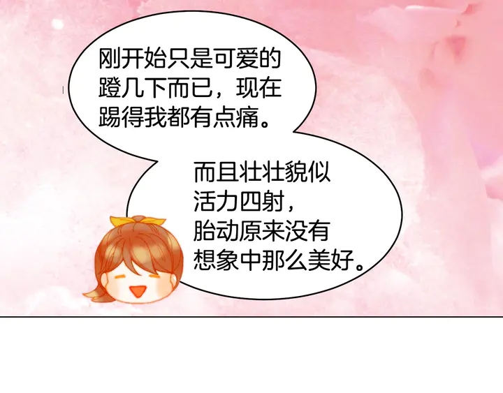 番外19 壮壮今天要出来啦60