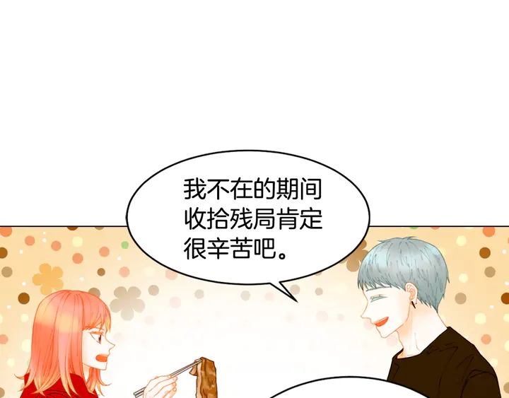 番外1 回归43