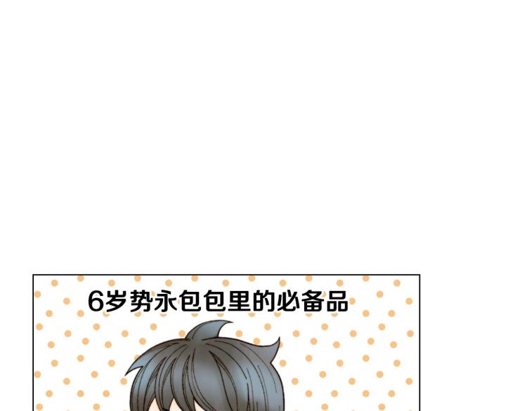 番外56 我们的秘密117