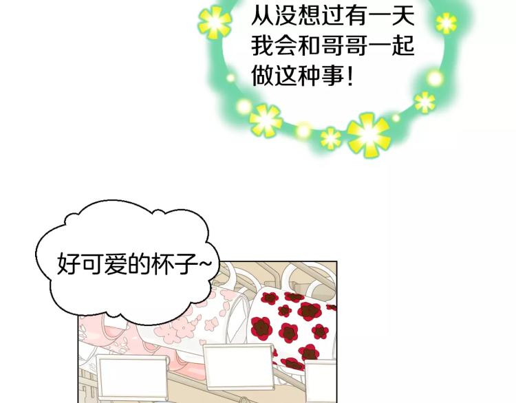 第130话 最好的伙伴22