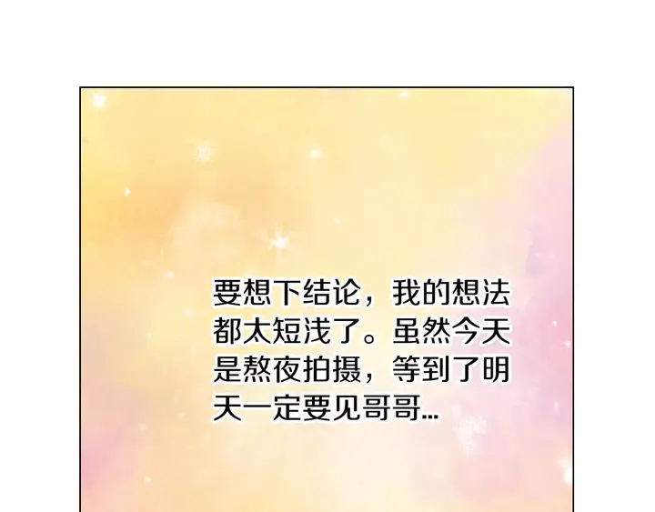 第84话 最快的没落48