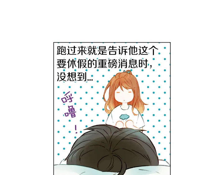 第85话 待在一起67