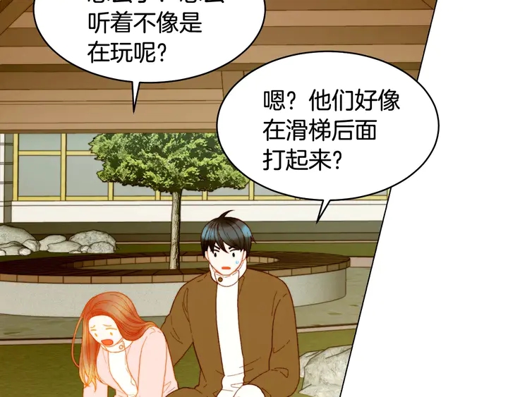 番外48 关系不是一般的好62