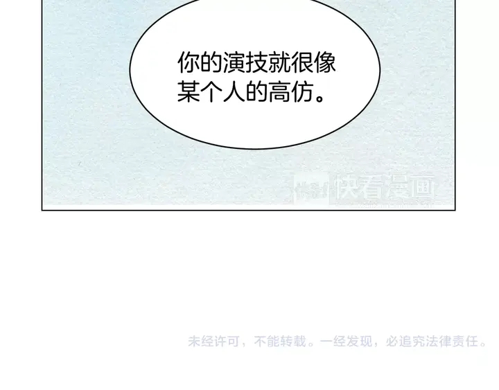 第101话 高仿品104