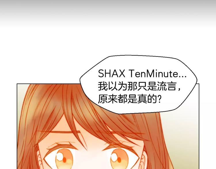 第115话 隐瞒120