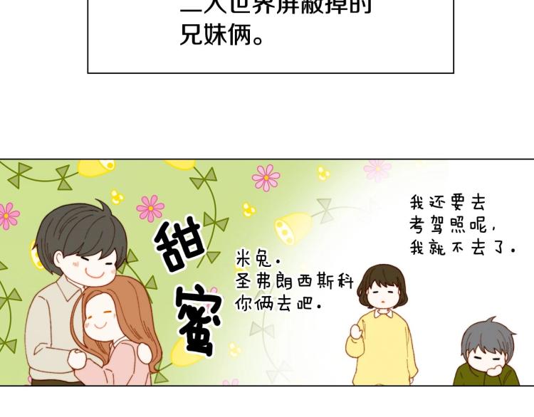 番外57 毕业旅游124