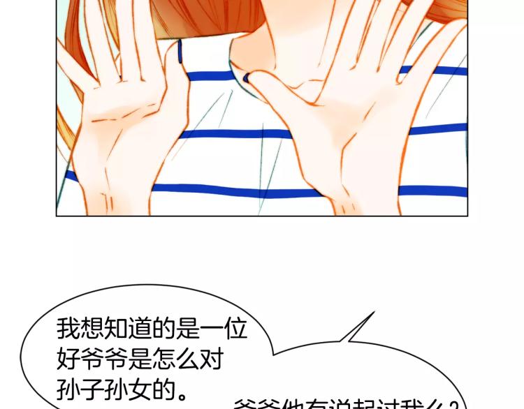 第127话 来我家！？78