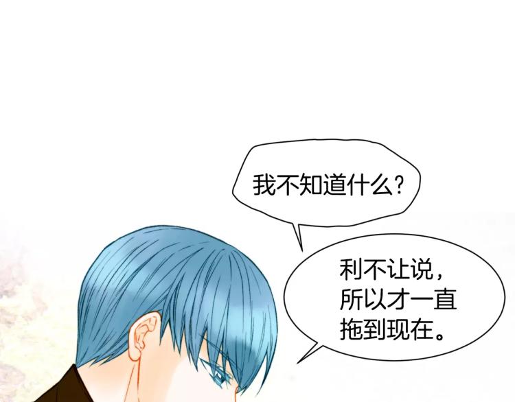 第110话 真正的明星60