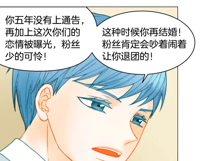 番外5 教堂里给的婚戒55