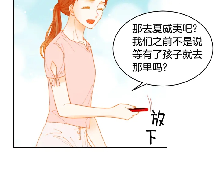 番外31 每一刻都在想你25