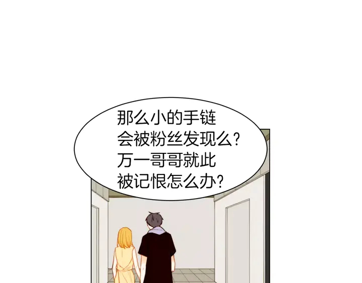 第79话 演出事故19