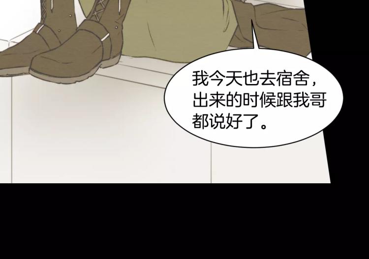 第113话 离家出走78
