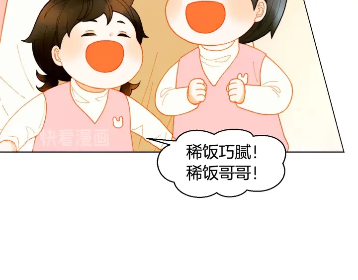 番外50  圣诞老人的秘密83