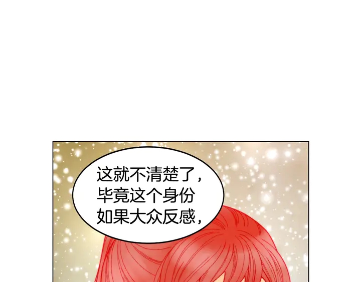 番外22 全员齐聚去打榜啦52