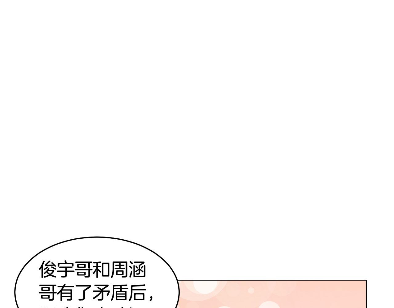 最终篇 真正的自己4