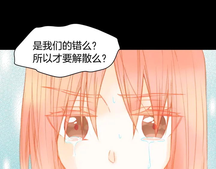 第98话 山中事故16