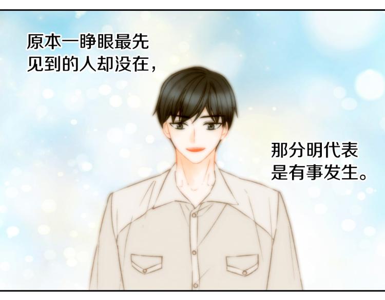 第155话 留下来18