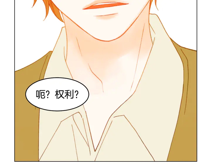 番外8 竟然相过那么多次亲106