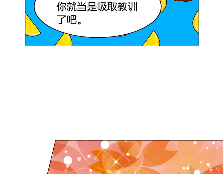 番外1 回归91