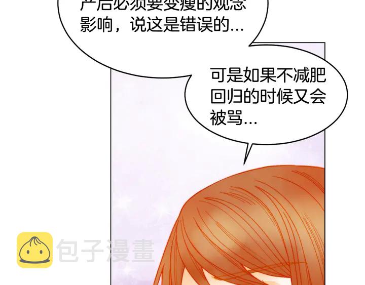 番外20 宝宝出生啦124