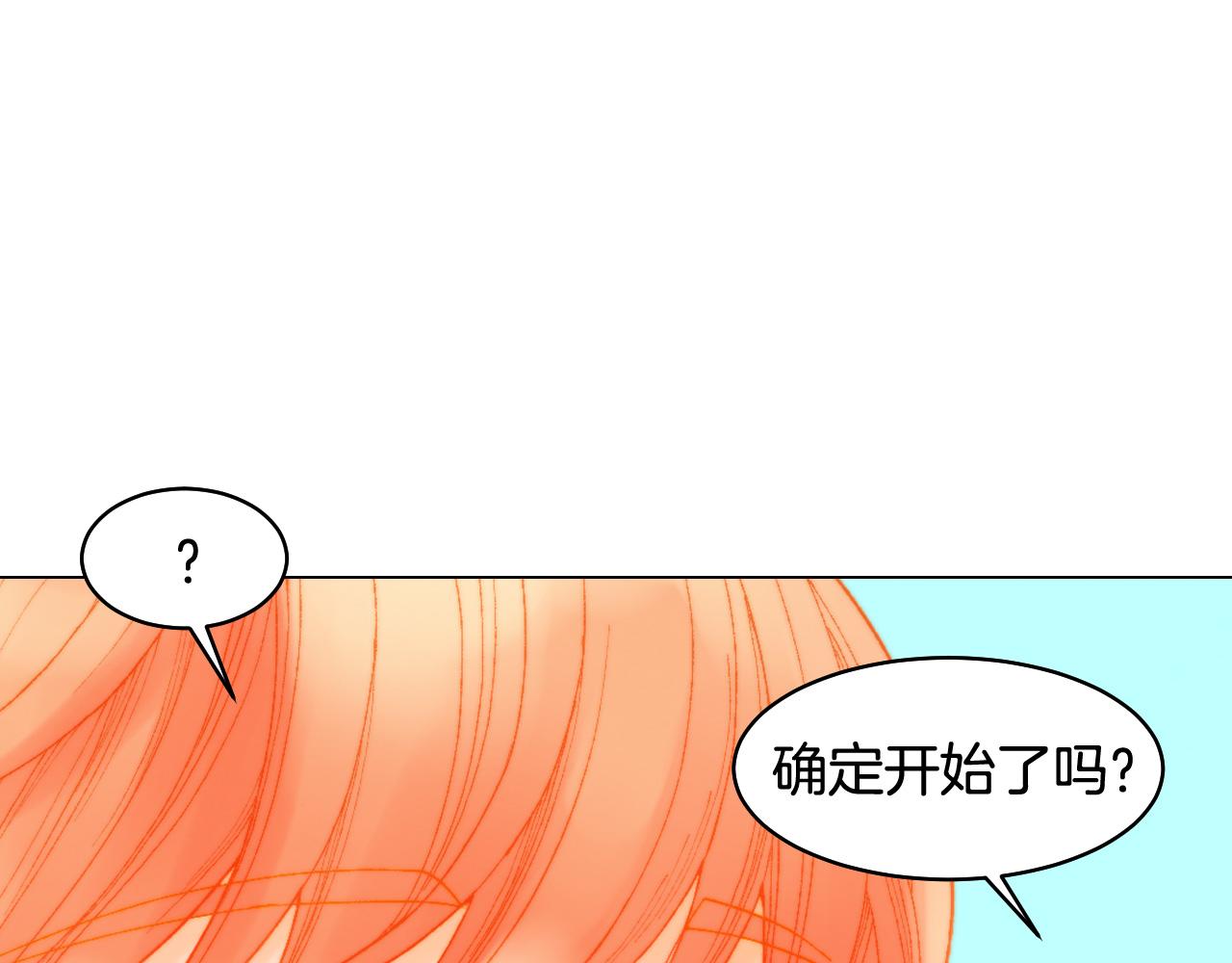 青春特别篇21 不愿放弃60