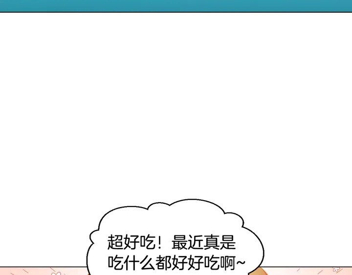 番外17 闻到气味就孕吐92