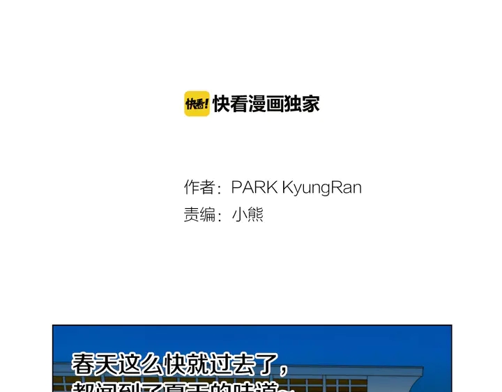 番外8 竟然相过那么多次亲1
