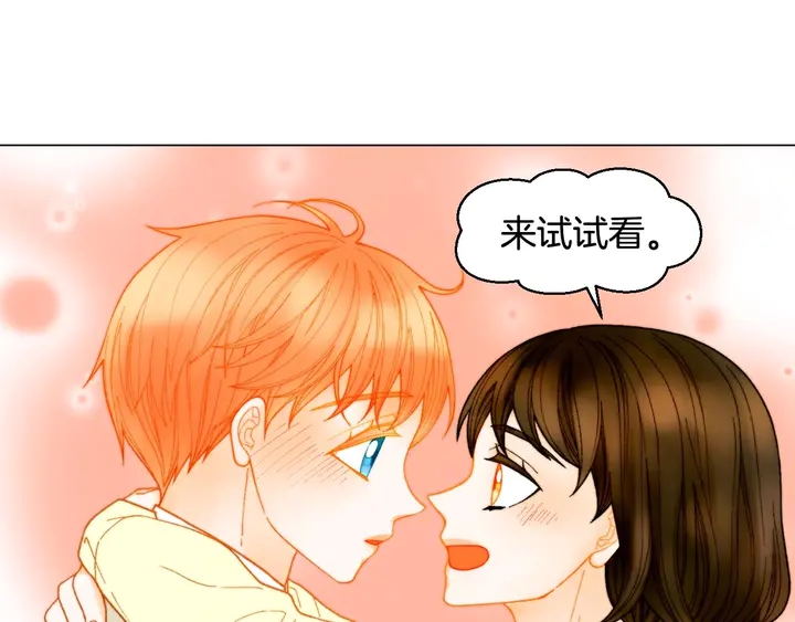 番外55 真的可以76