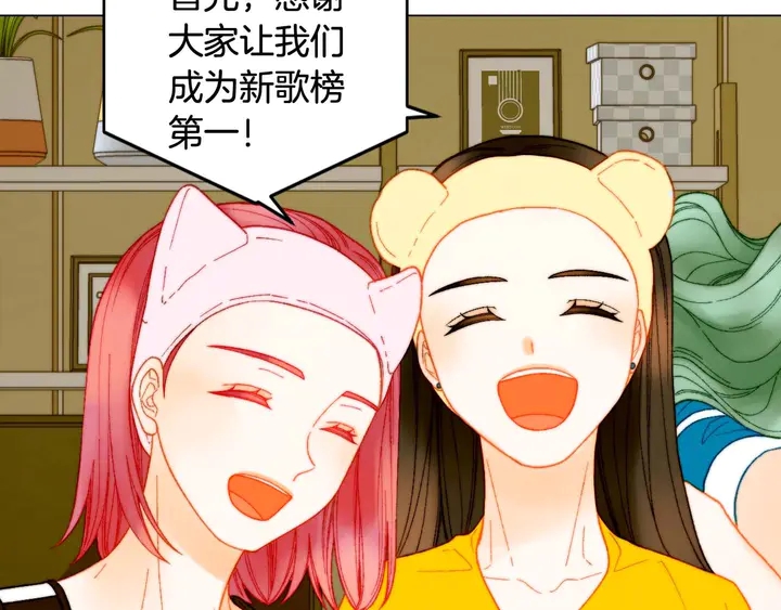 特别篇2 出道就公布恋情101