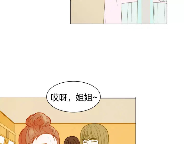 第106话 裂痕45