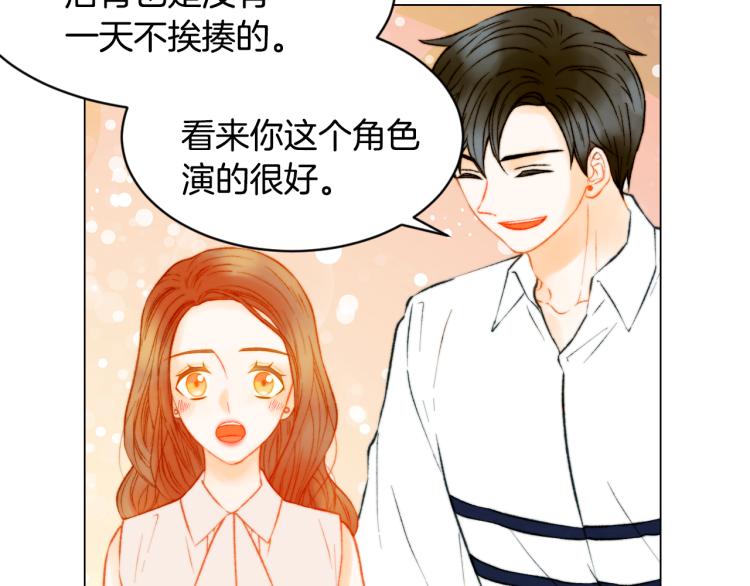 第144话 大学20