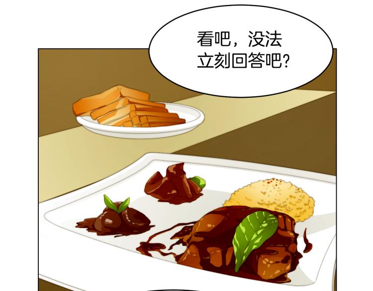 第156话 为自己而活93