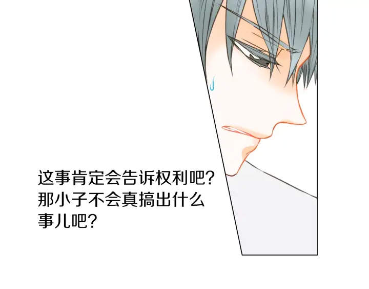 第83话 最差的时机55