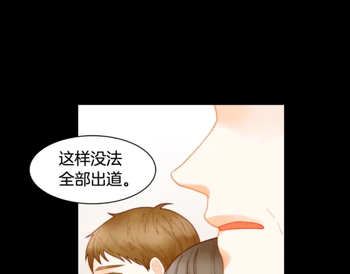 青春特别篇3 突击测试117