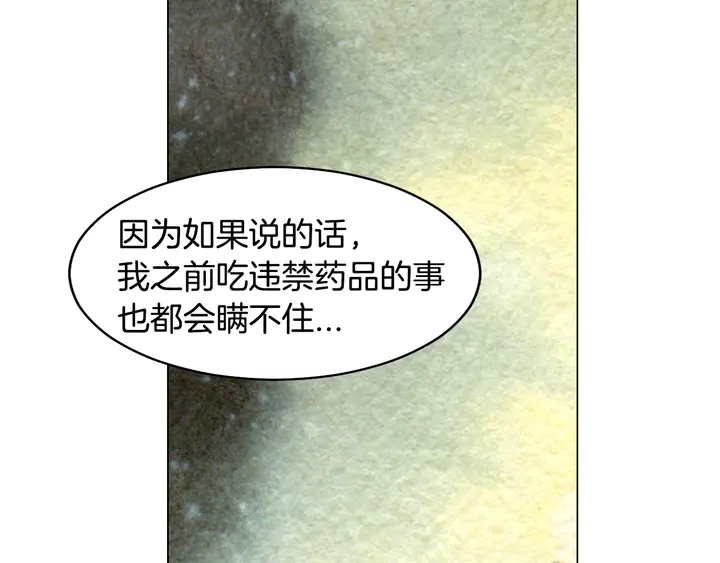 番外13 国外度假起争执93