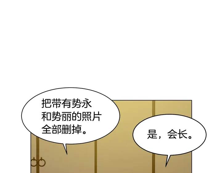 番外41 势丽的周岁宴100