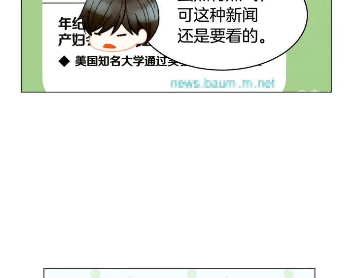 番外16 爱人的请求72