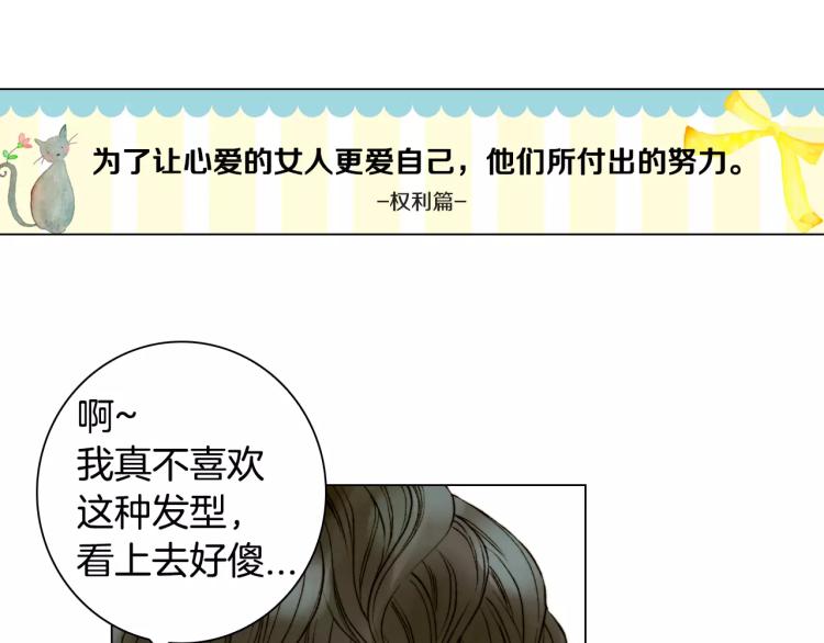 第132话 他的新发型73