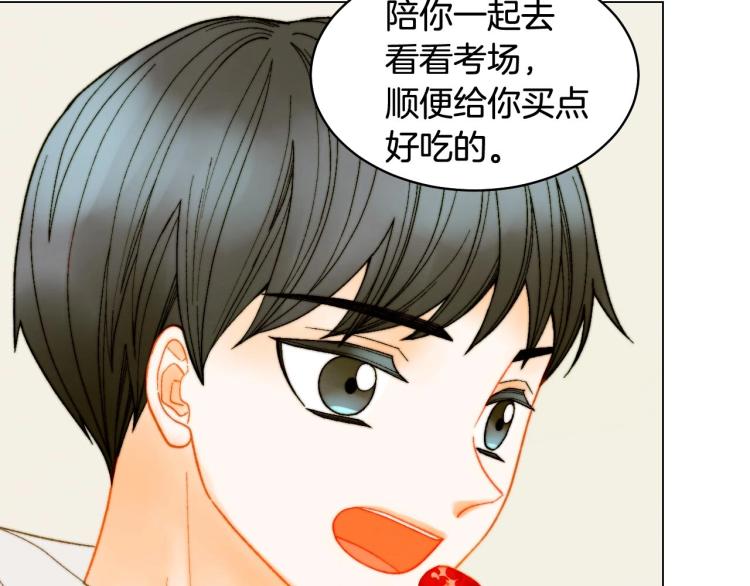 番外56 我们的秘密40