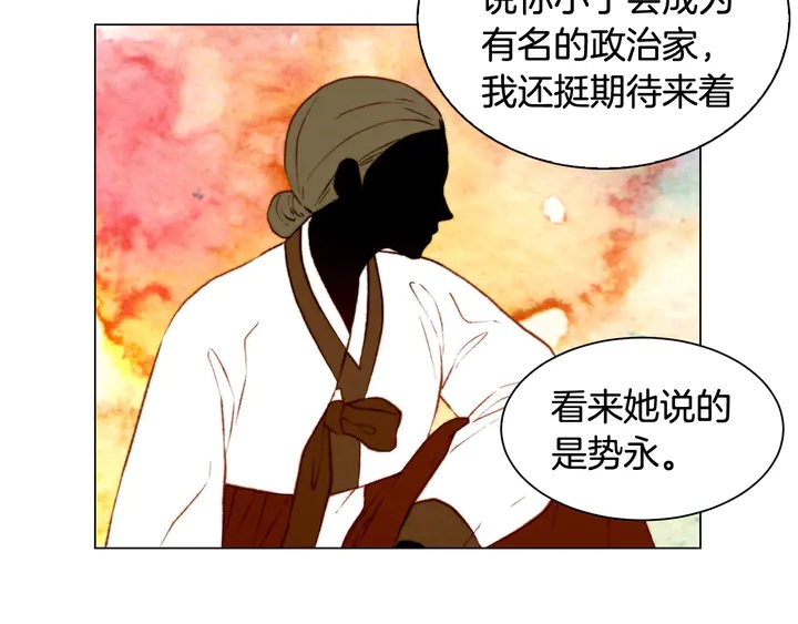 番外42 继承权28