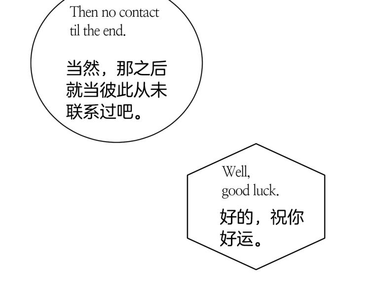第157话 我要赢90