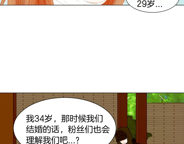 第89话 我爱你64