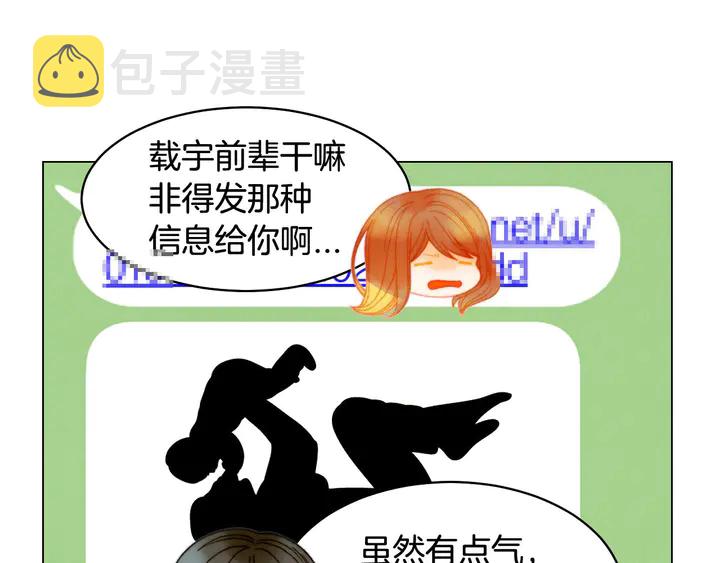 番外16 爱人的请求71