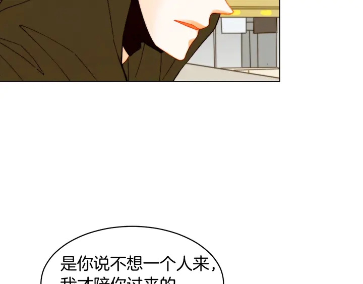 番外27 武打替身57