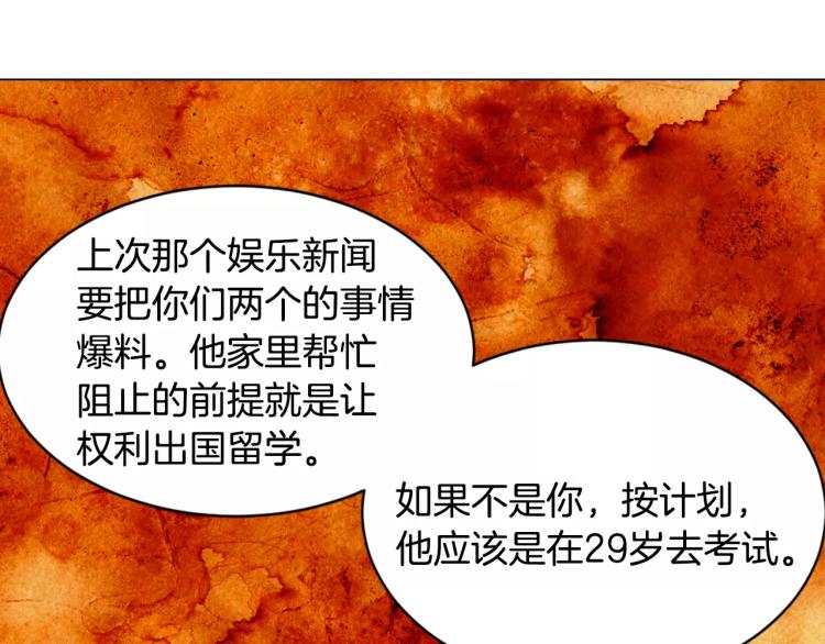 第126话 在我身边就好68
