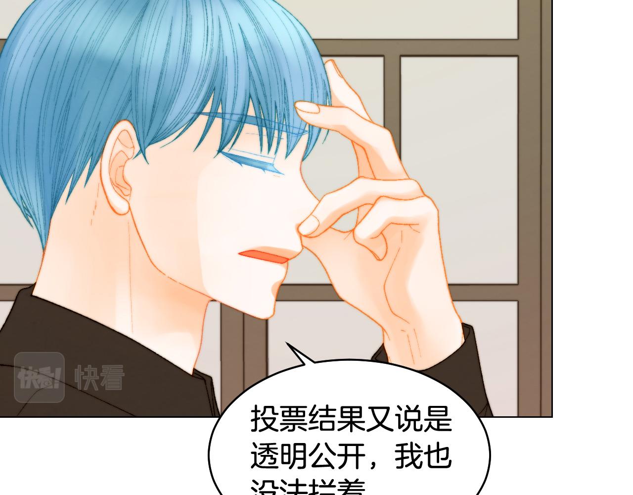 青春特别篇27 同台合作114