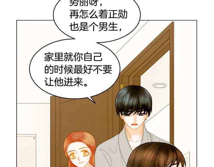 番外55 真的可以93