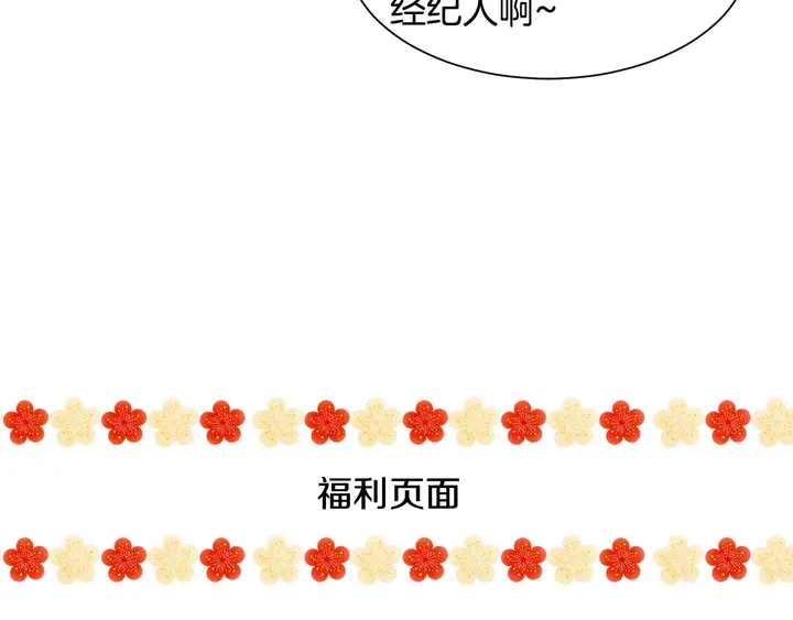 第105话 痴情郎98