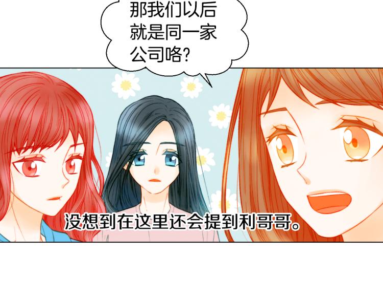 第156话 为自己而活44