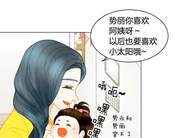 番外35 离开家去拍戏？41